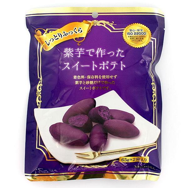 紫芋スイートポテト　※7/16~22迄に順次発送予定