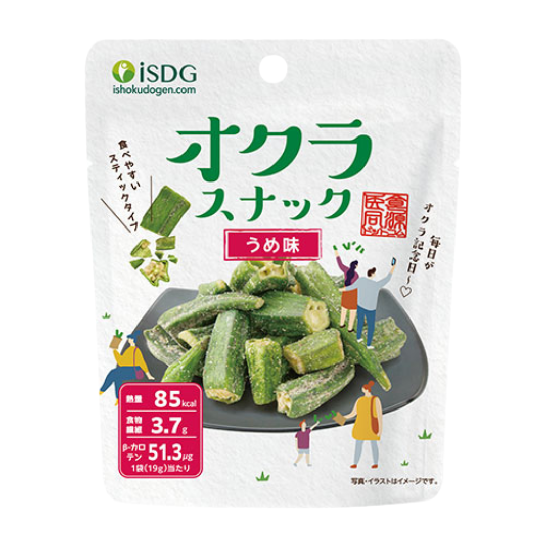 【医食同源】オクラスナック（うめ味）19ｇ　※8/6〜12迄に順次発送予定