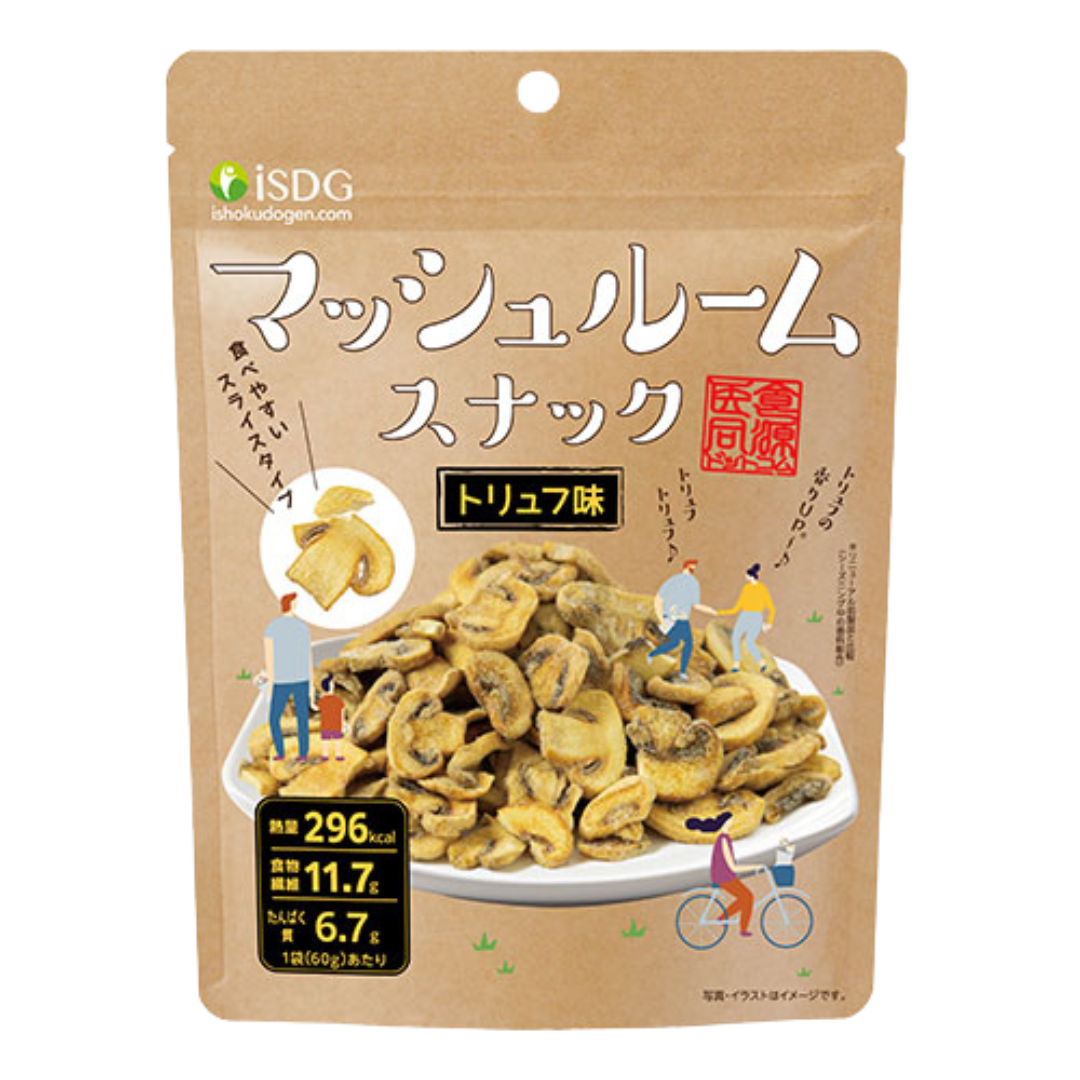 【医食同源】マッシュルームスナックスライス（トリュフ味）60g　※8/6〜12迄に順次発送予定