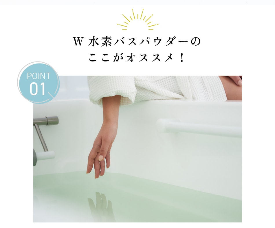 W水素ﾊﾞｽﾊﾟｳﾀﾞｰ　800g  　※パッケージ変更可能性あり　※3/5〜3/11より順次発送予定