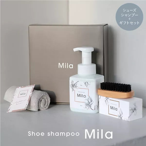[ Mila ] シューズシャンプーブラシ付きギフトセット  ※8/6〜12より順次配送
