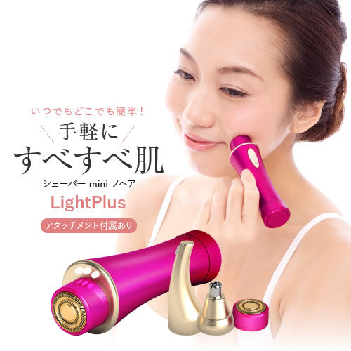 【特価】【P-UP】ｼｪｰﾊﾞｰmini　ﾉﾍｱLight　plus ｿﾌﾄﾋﾟﾝｸ ※4/2〜4/8より順次発送